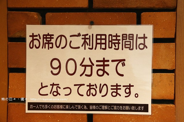 コメダ(Komeda)珈琲店--6441