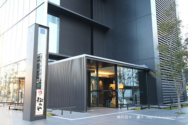 名鐵Inn名古屋站新幹線口-1081