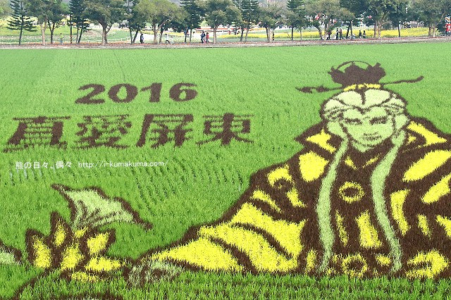 2016屏東熱帶農業博覽會-K24A9042
