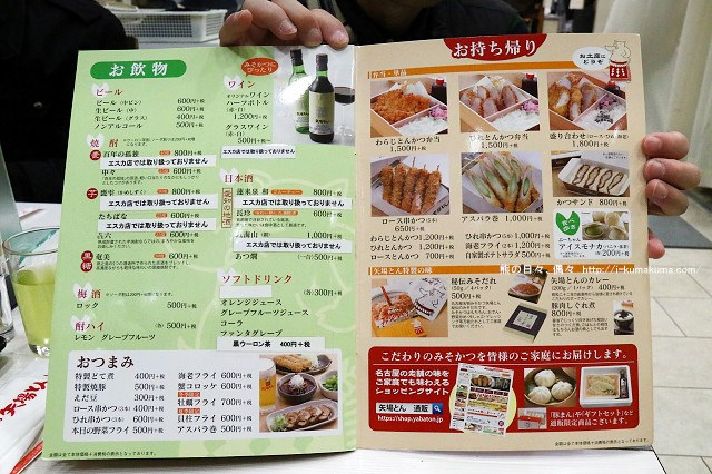 名古屋矢場とん味噌豬排-K24A6545