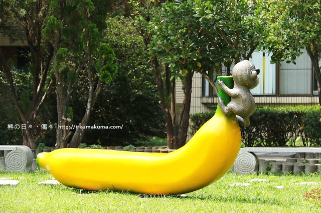 台灣香蕉科技園-0439
