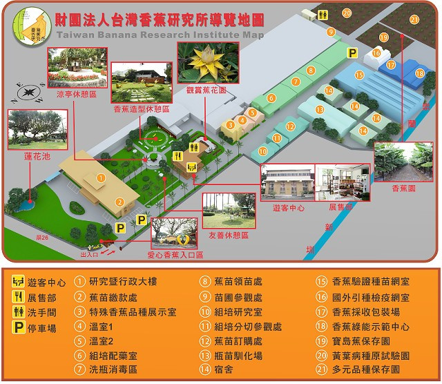 台灣香蕉科技園園區地圖