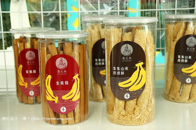 台灣香蕉科技園-0486