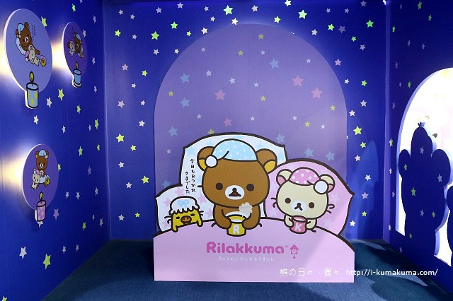 高雄拉拉熊的甜蜜時光特展-K24A5612