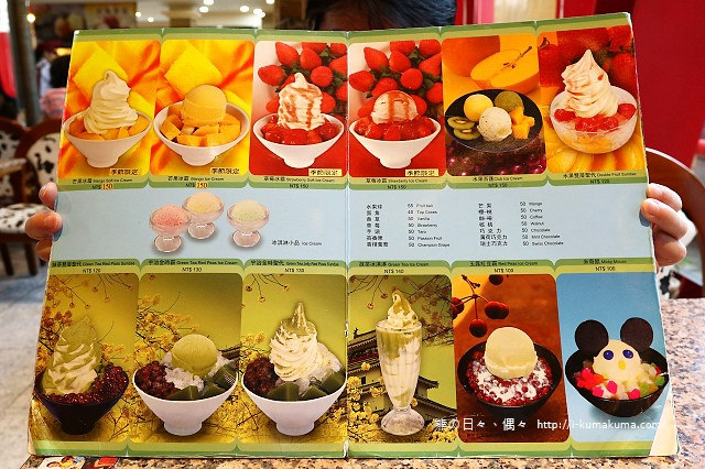 高雄百樂冰淇淋-K24A4550